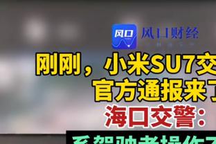 Windhorst：乔治最终会留在快船 但可能不会以顶薪续约